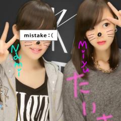 さとうみゆおみ