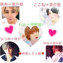 イツメン仲良し5人