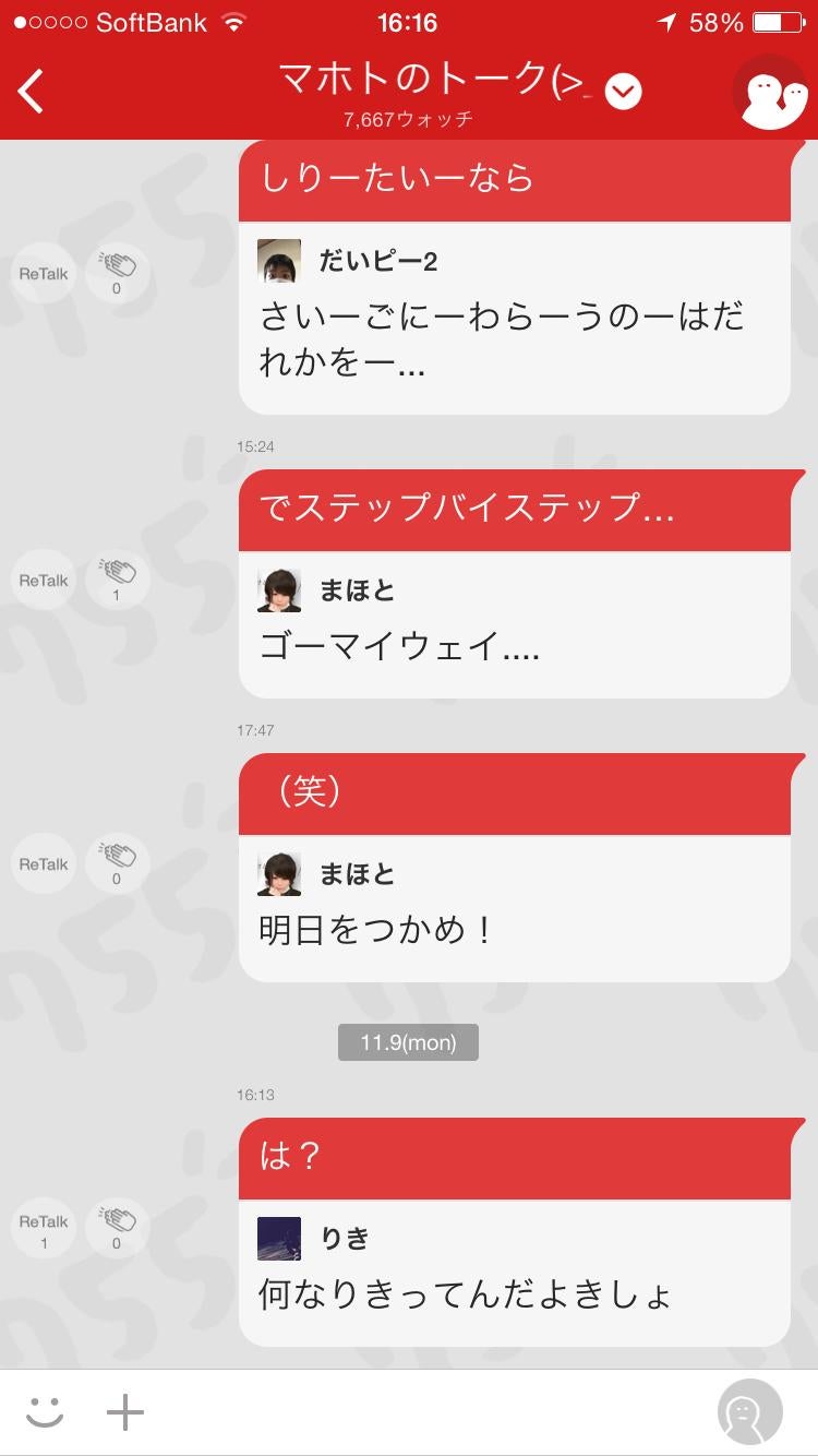 投稿画像