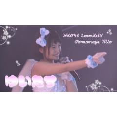 ପ (( ゆ い た す )) .。