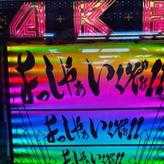 リトークと画像用