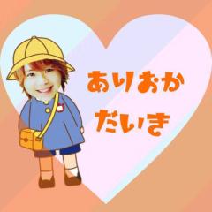 ✡凛音と大貴のトーク✡