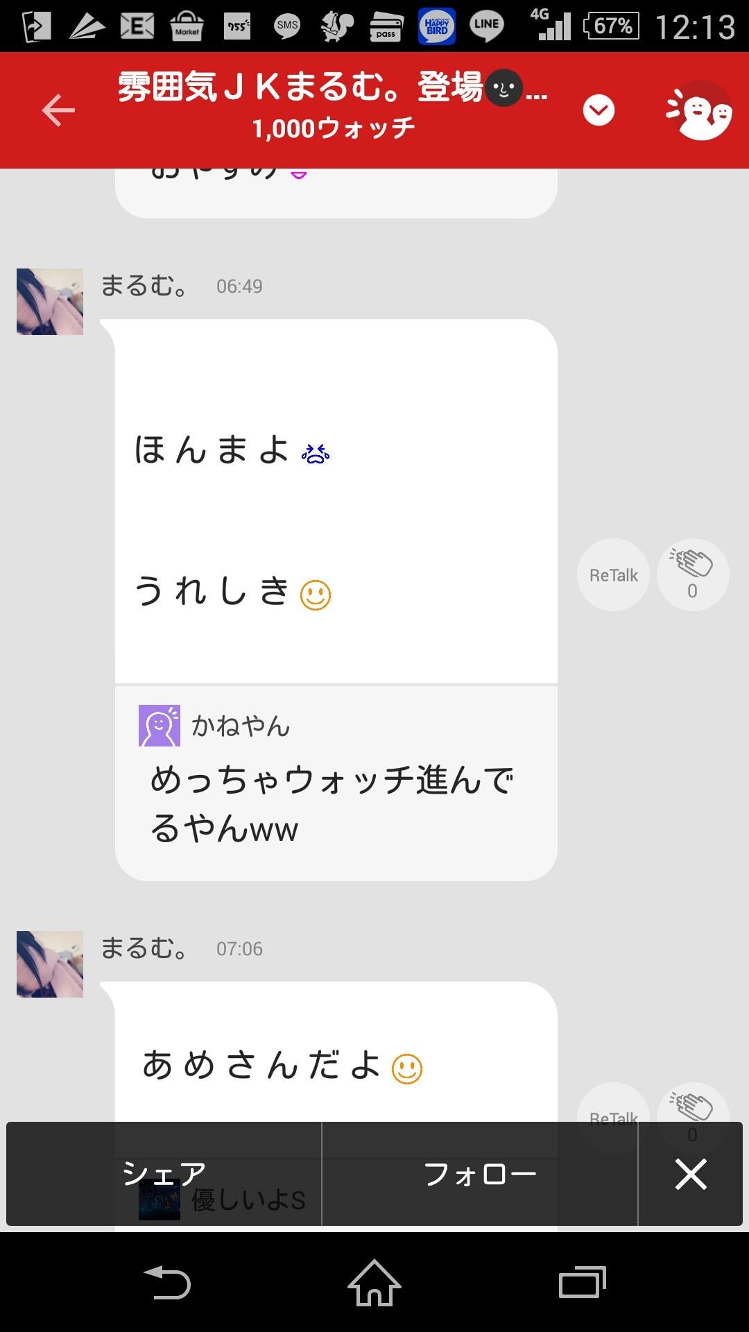 投稿画像
