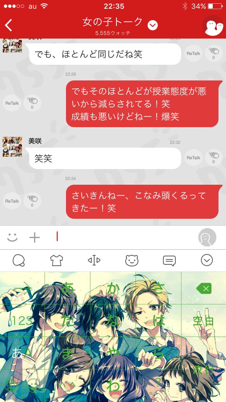 投稿画像