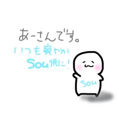 あーさん(あかり)@Sou快.*･ﾟ