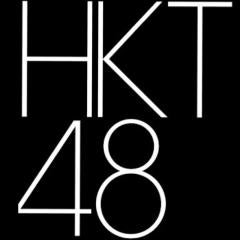 HKT48アンケート