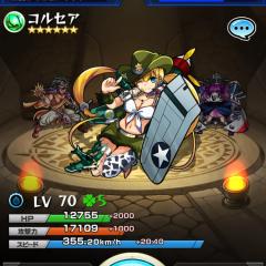 モンスト始めました