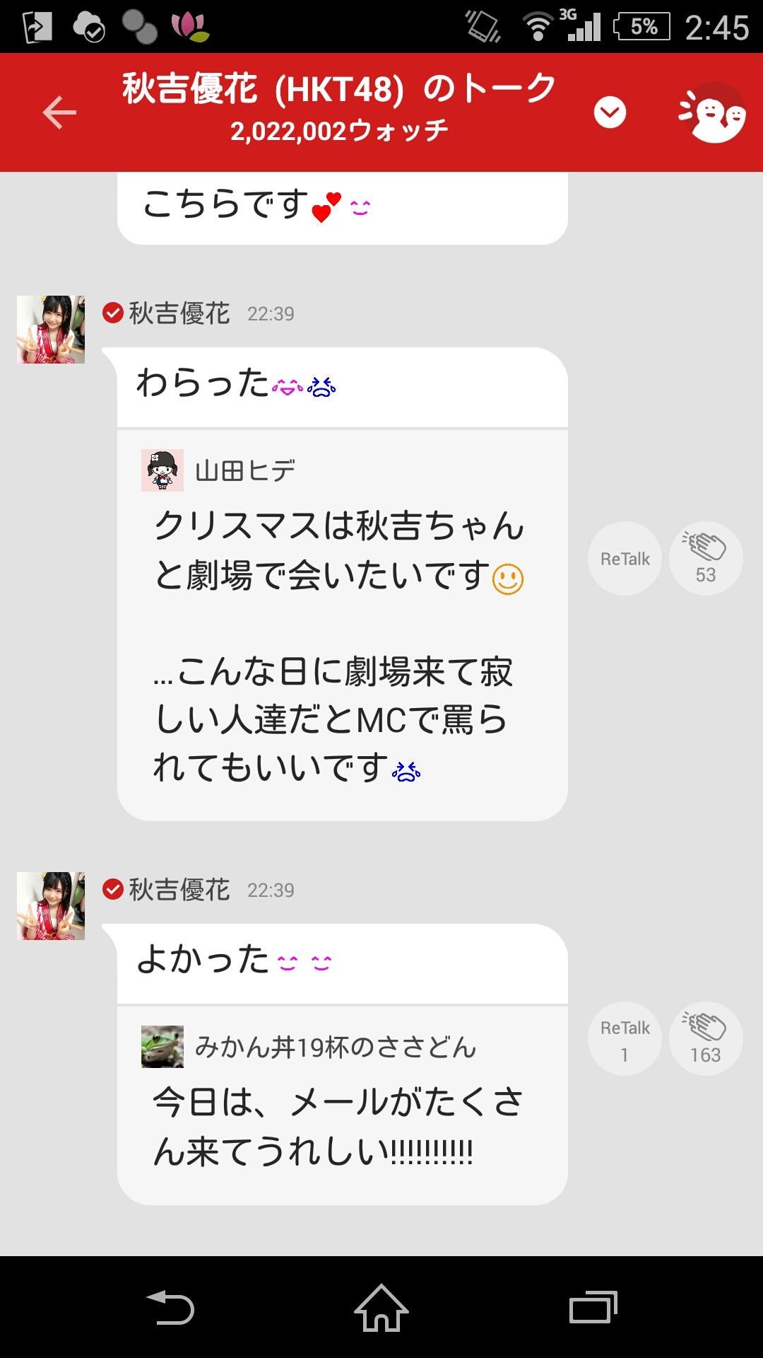 投稿画像