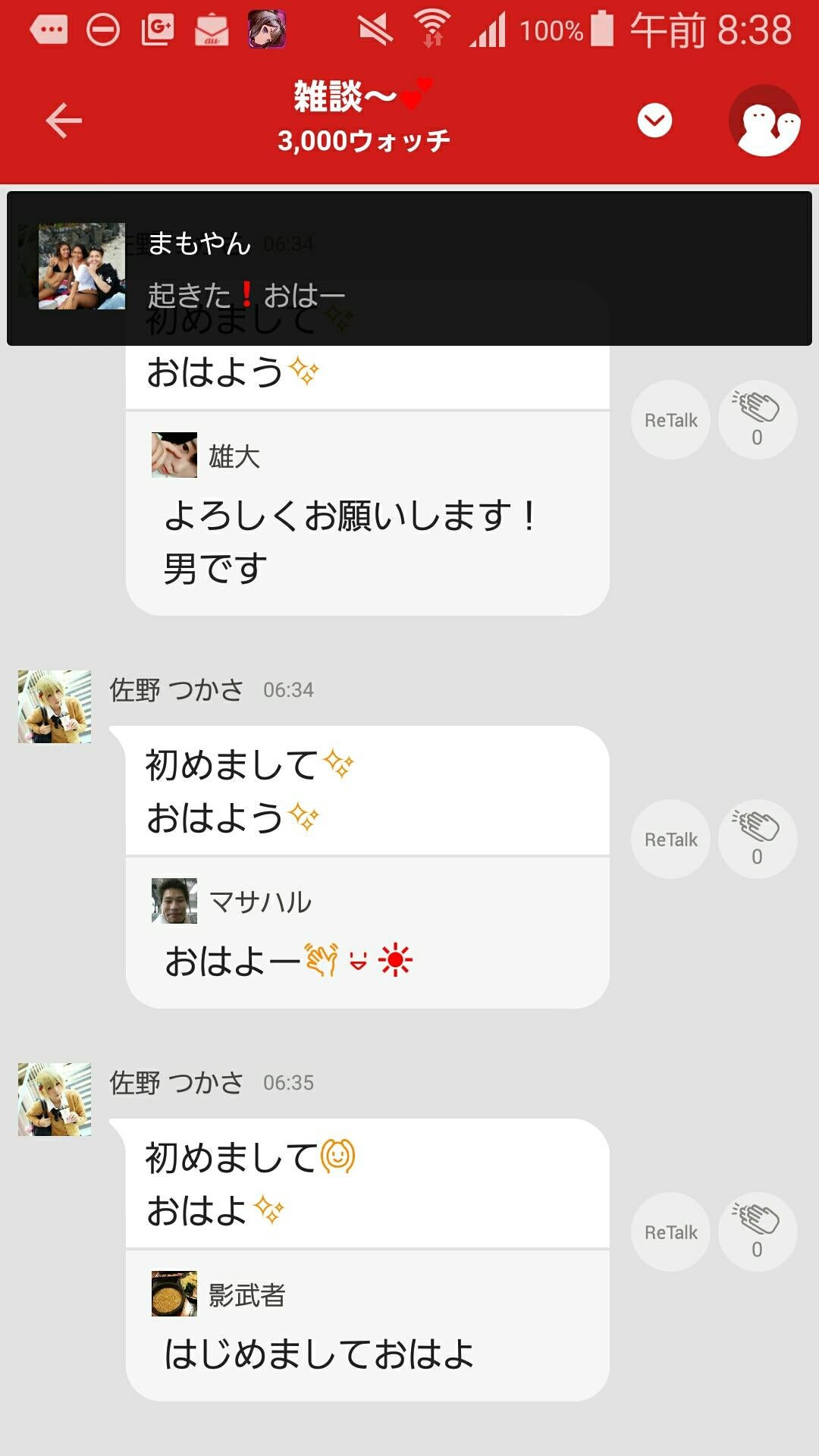 投稿画像
