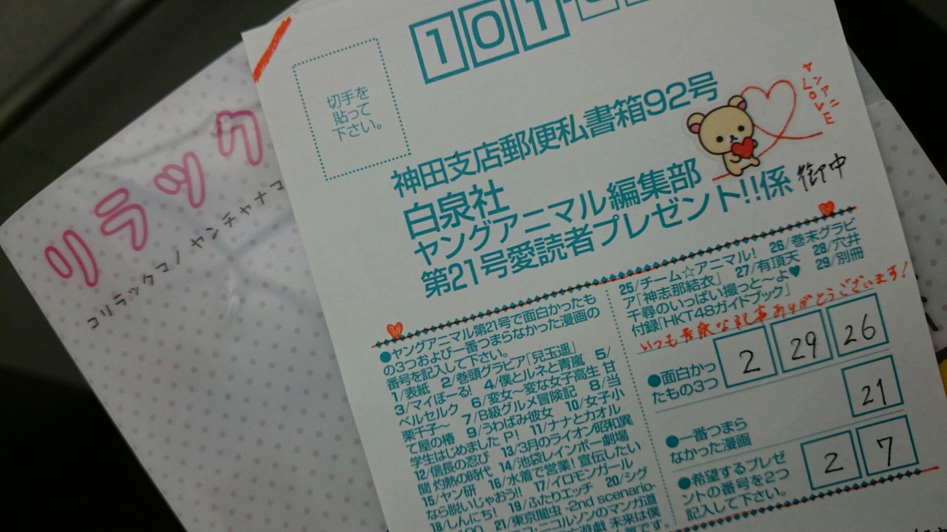 投稿画像