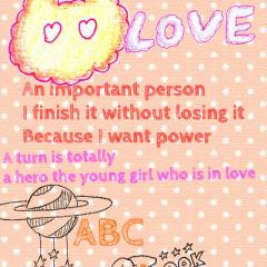 みんなで仲良くなろー！