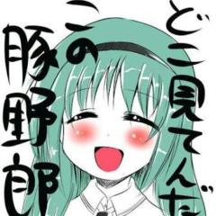 ブタ箱ʕ๑•🐽•๑ʔ❀