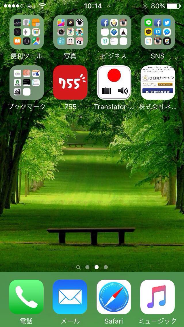 投稿画像