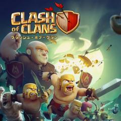 クラッシュオブクラン