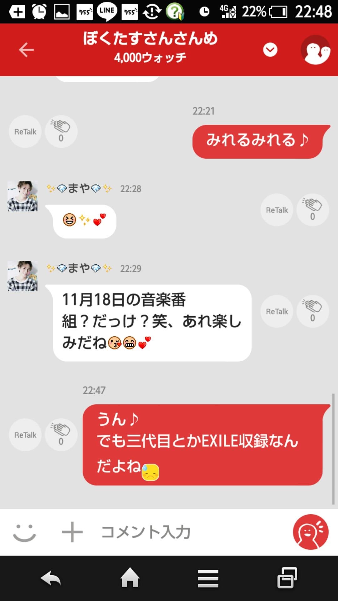 投稿画像