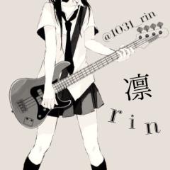 凛＊ｒｉｎ＊