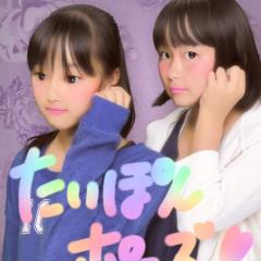 ぐりっぷらーゆい