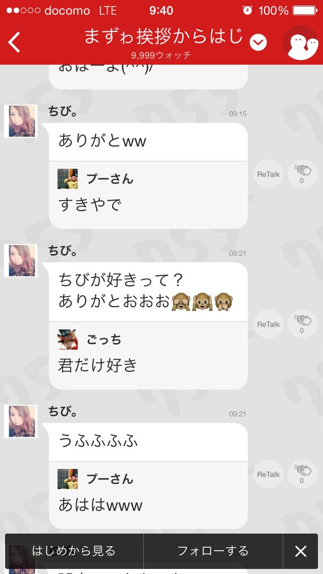 投稿画像