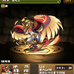 パズドラトーク(初心者〜上級者まで)