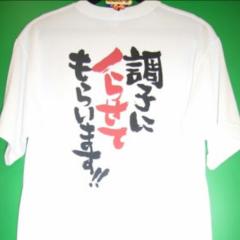 雑談しましょ～♪