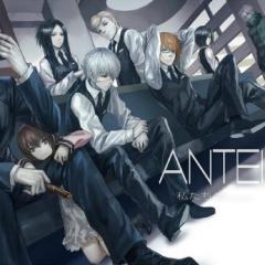 東京喰種なりきり