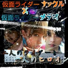 仮面ライダーナックル × 仮面ライダーメテオ 外伝