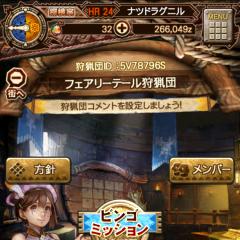 モンハンしよー後雑談w