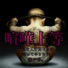 喧嘩トークщ(ﾟДﾟщ)