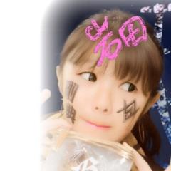 ひまじんかたろ