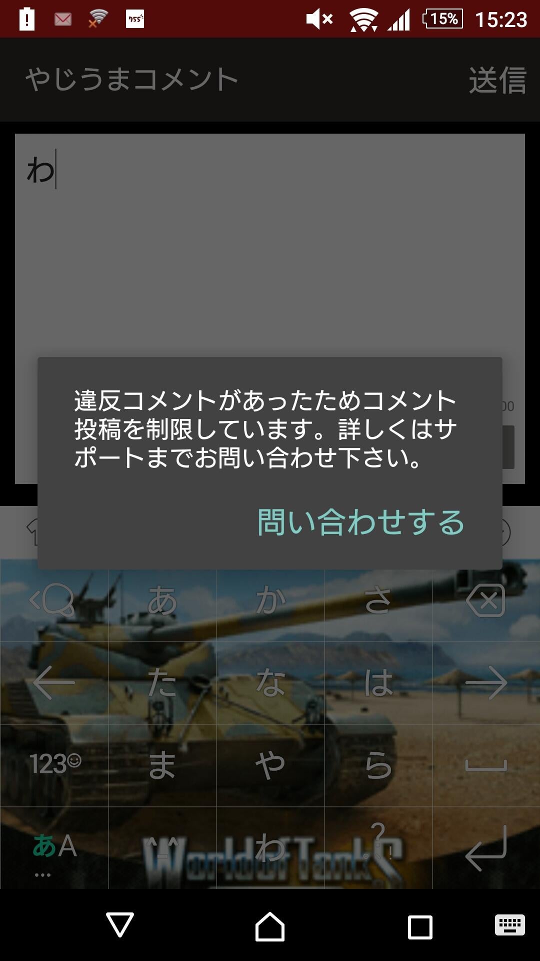 投稿画像