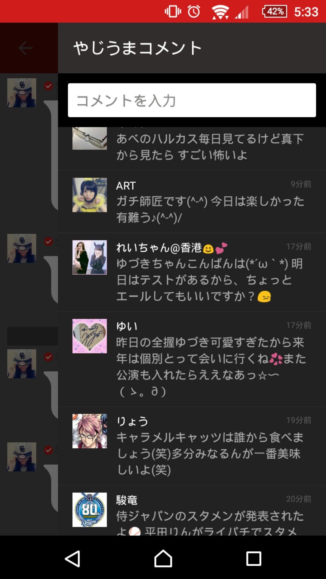 投稿画像