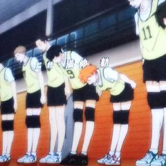 ハイキュー好きな人集まれ！