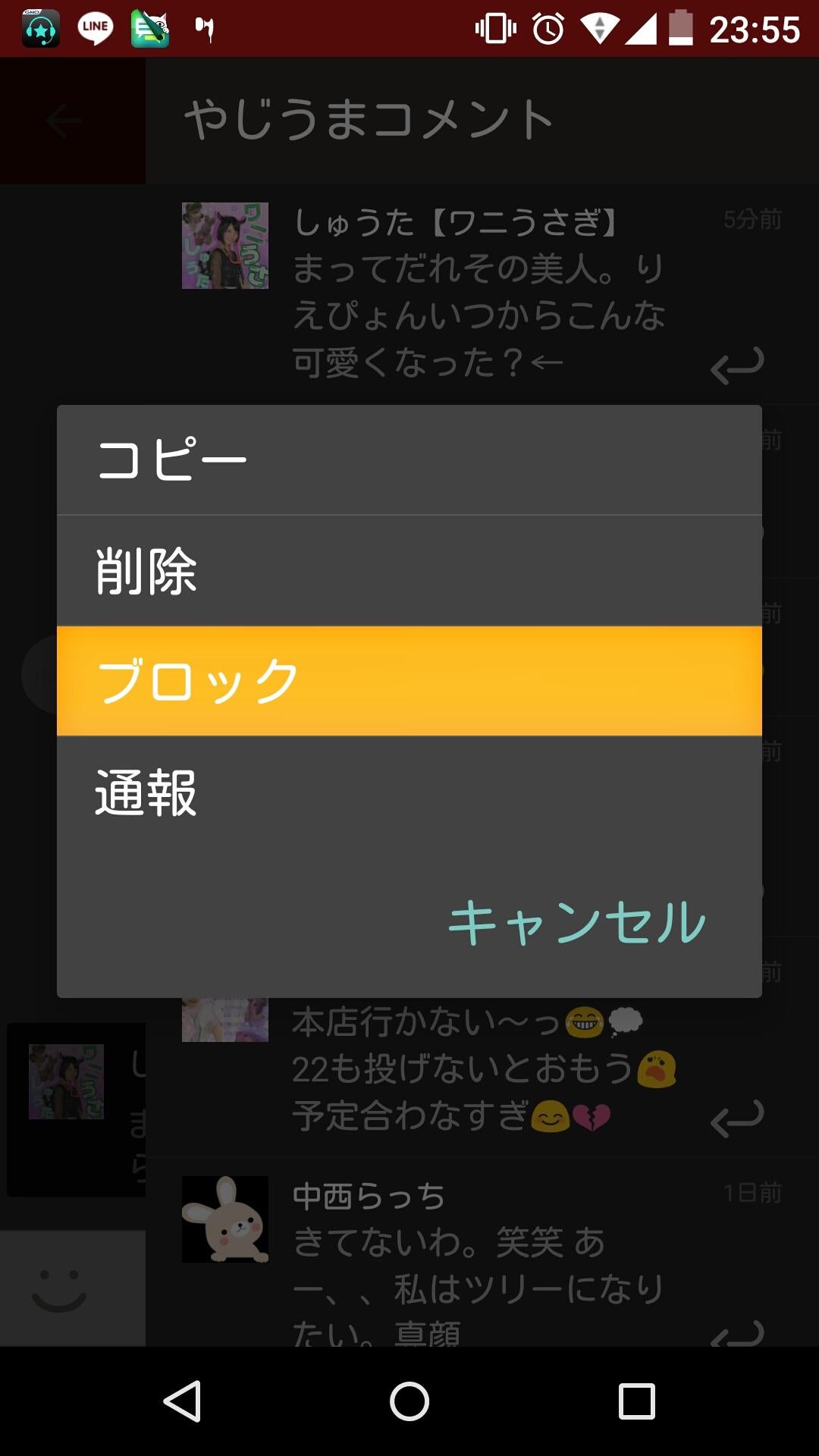 投稿画像