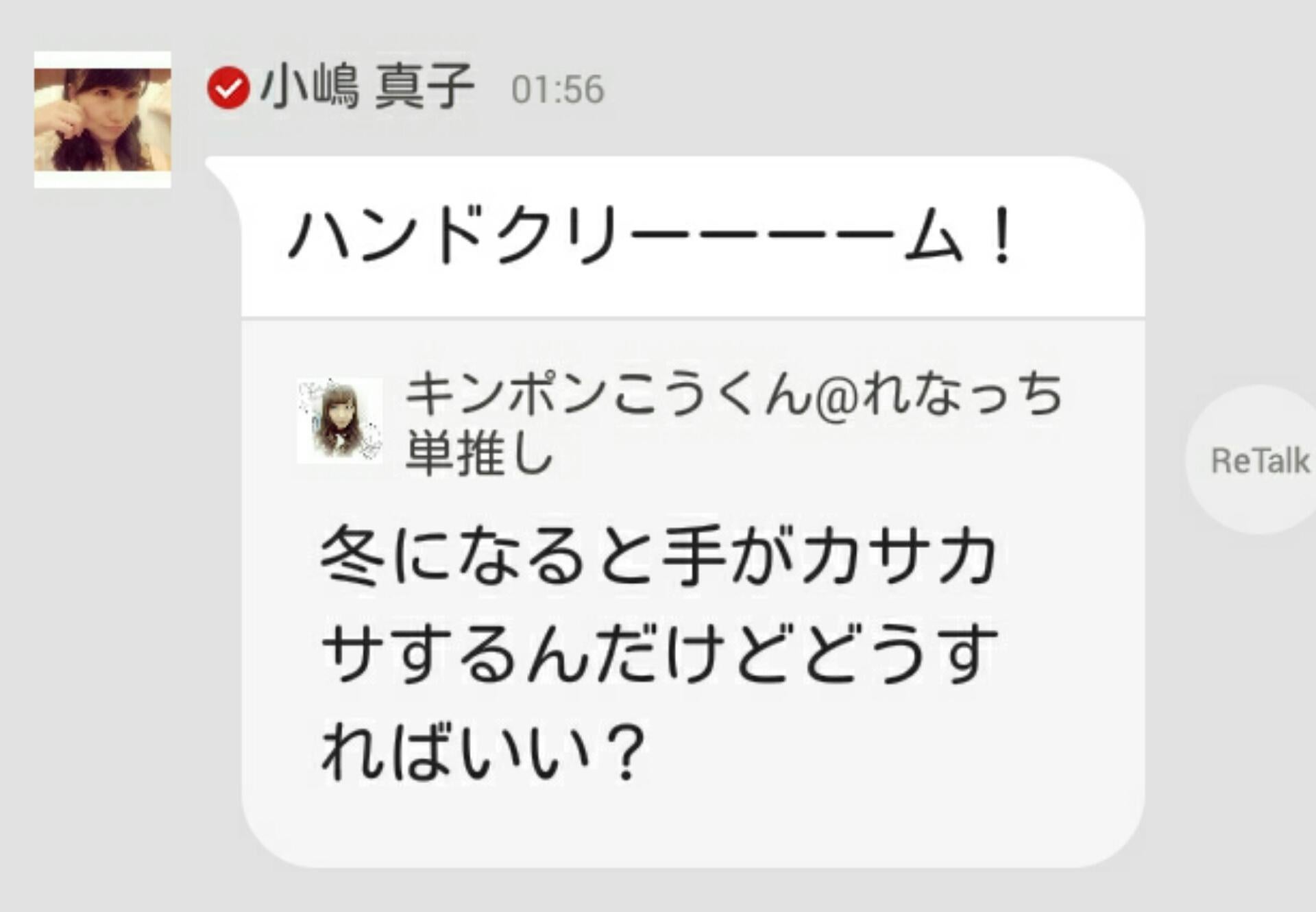 投稿画像