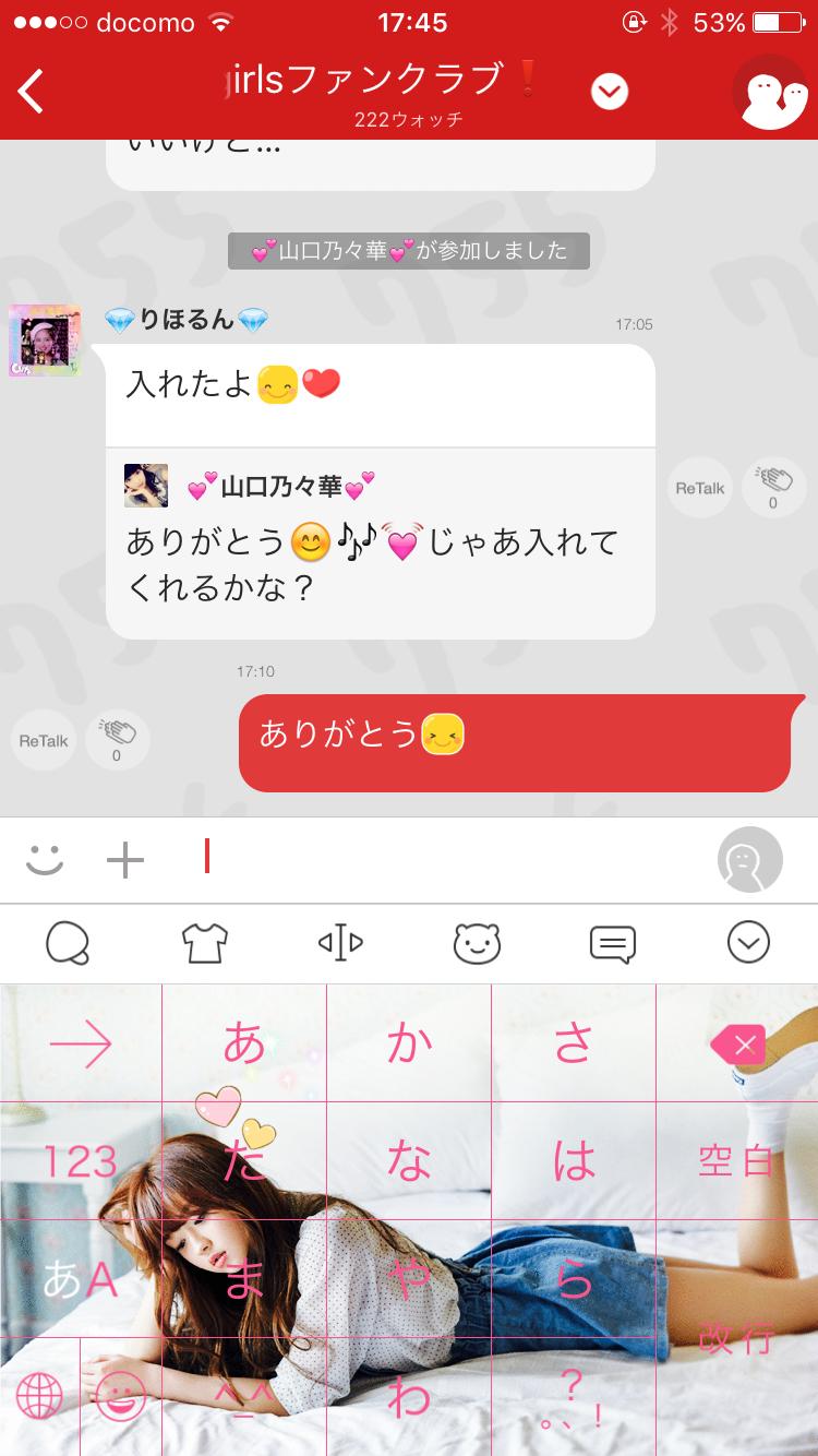 投稿画像