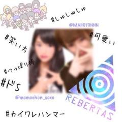 ももたん( ˙³˙)♡(おまけ付き)のトーク