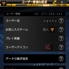 sugaky
