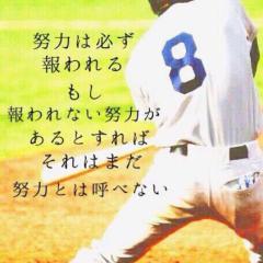 まーや