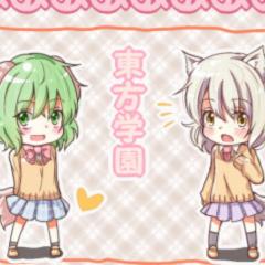 東方、オリキャラ学園⭐︎