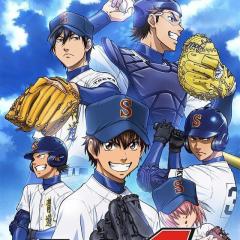 ダイヤのＡについて語ろ！