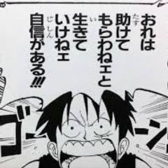 日本の皆さん 少しだけ力を貸してくれ