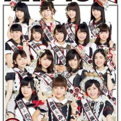 AKB48が好きな人✨✨✨✨