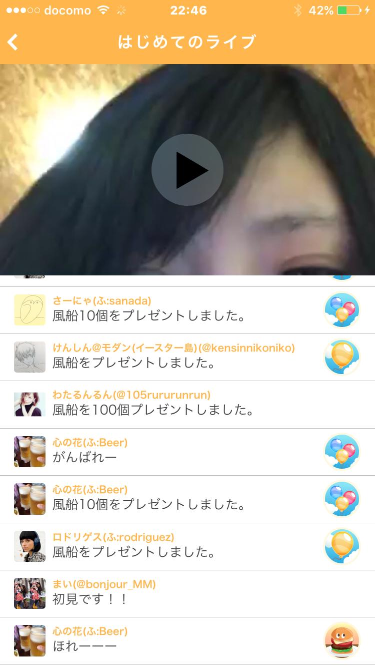 投稿画像