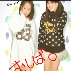 にこるんにこるん♡