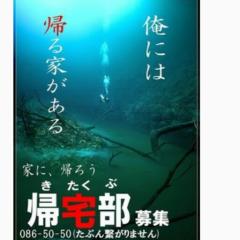 鹿としげですがなにか？