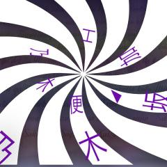 乃木坂加工注文 乃木配達