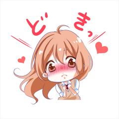 恋してますか？