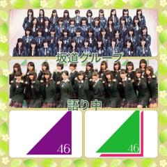 💫欅坂語り中💫