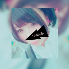 ちーちゃま\♡/