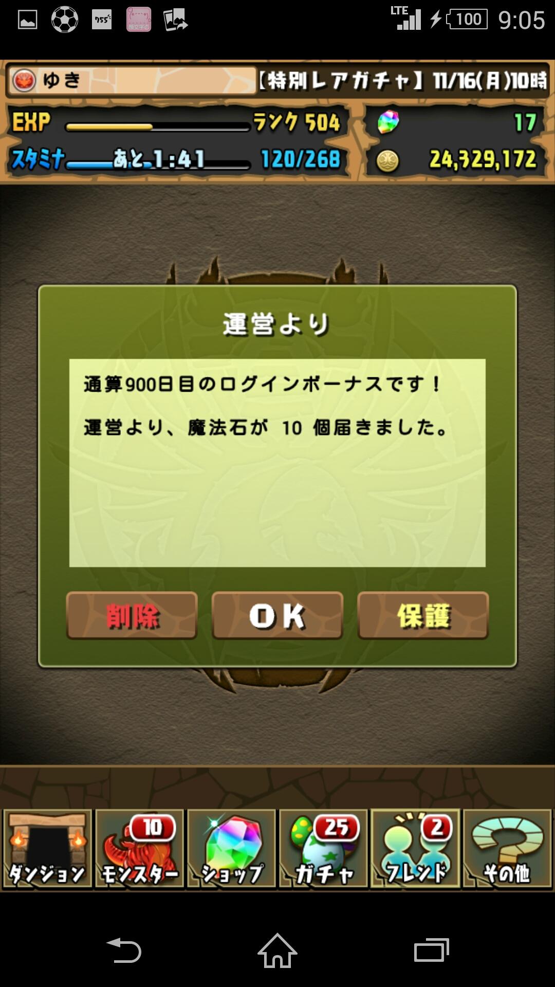 投稿画像